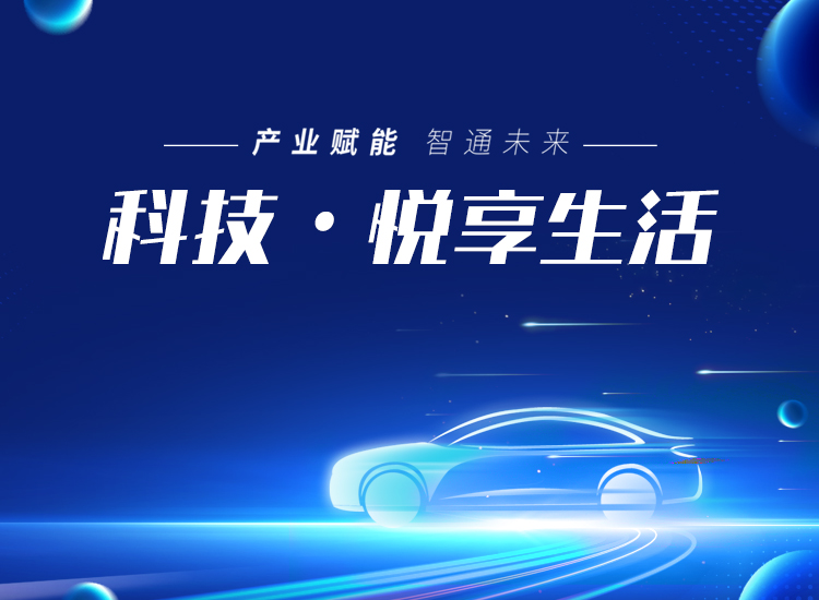 合作客戶