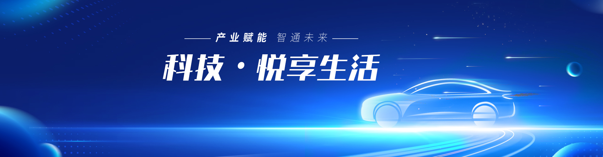 合作客戶