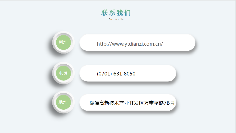 微信圖片_20240724151703.png